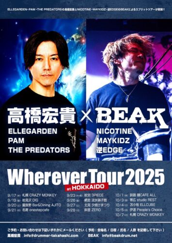Wherever Tour 2025 in 北海道 @ 札幌 CRAZY MONKEY
