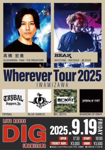 Wherever Tour 2025 in 北海道 @ 岩見沢 DIG