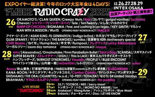 FM802 ROCK FESTIVAL RADIO CRAZY 2025