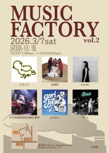 MUSIC FACTORY vol.2 @ 東高円寺ロサンゼルスクラブ