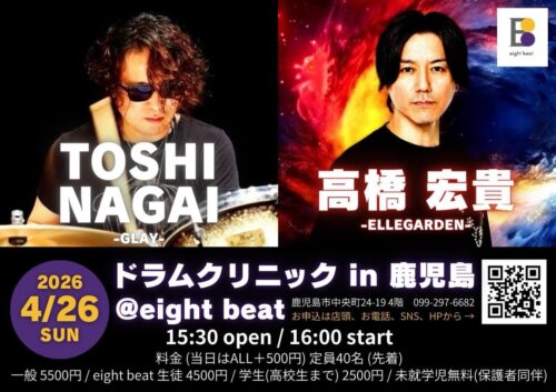 ドラムクリニックin鹿児島 @eight beat @ 鹿児島eight beat