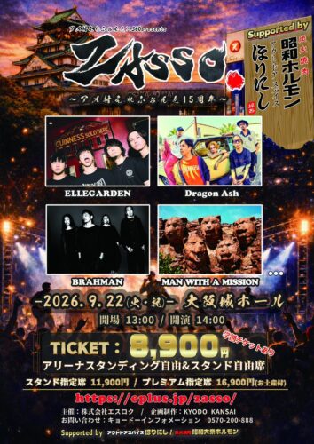 ZASSO.2026 @ 大阪城ホール
